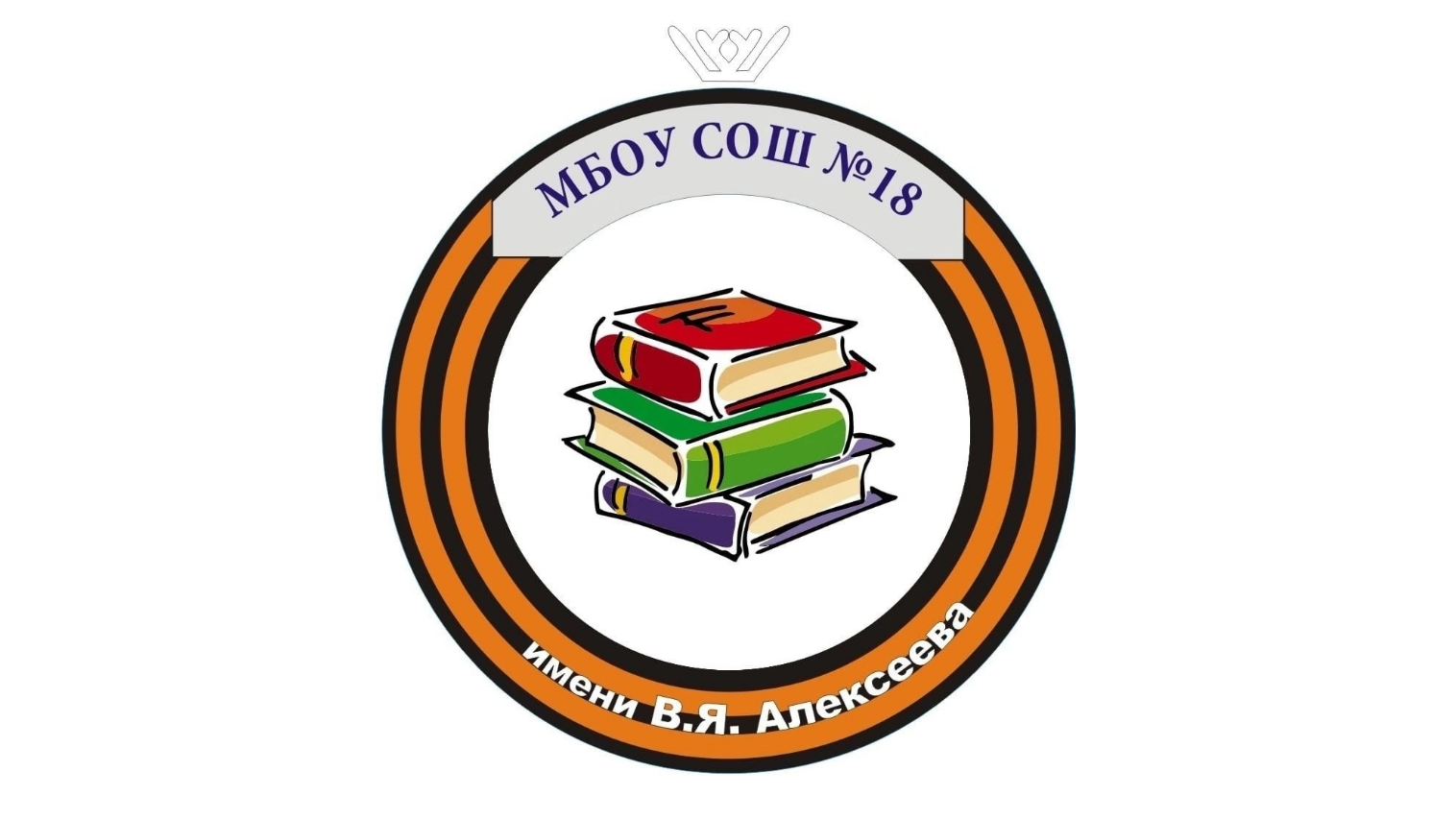 Символика организации