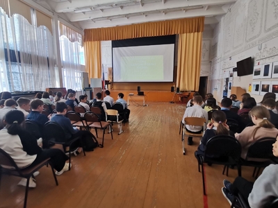 Актовый зал