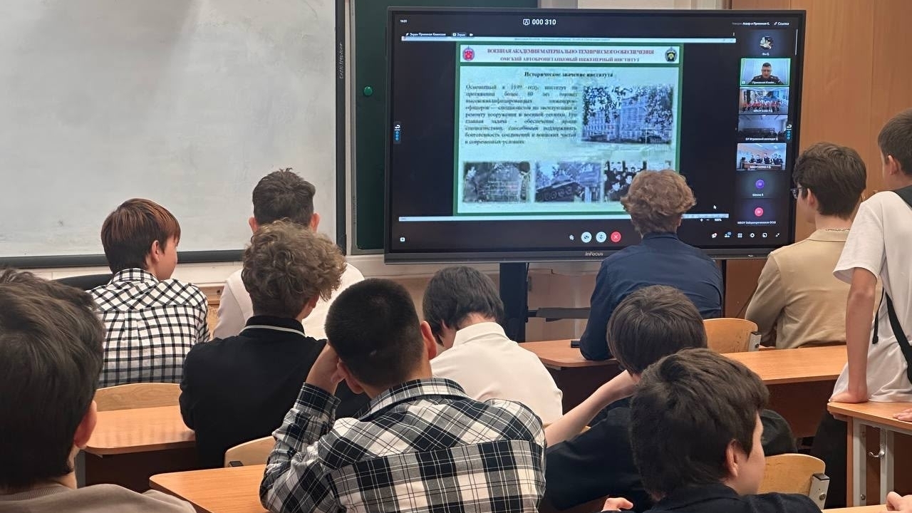 Прошла интересная встреча с будущим! 